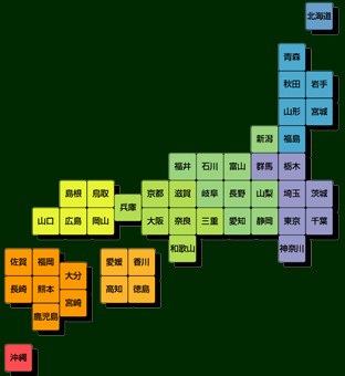 全国着物高額買取り 一輝堂 安心査定で高額買取り